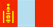 The Flag of Mongolia